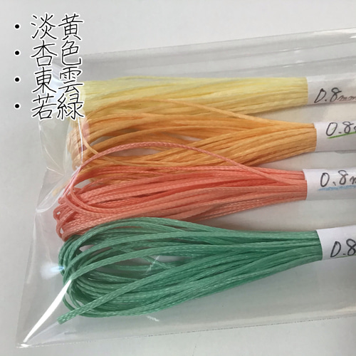 選べる ワックスコードお試しセット 平ひも 0.8mm 5メートル×4色