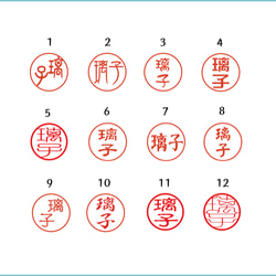 木のハンコ 10.5㎜ 銀行印 認印 実印 2枚目の画像