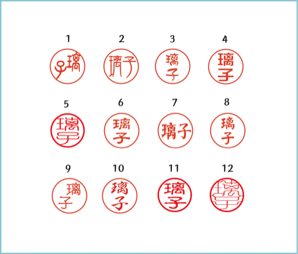 木のハンコ 10.5㎜ 銀行印 認印 実印 2枚目の画像