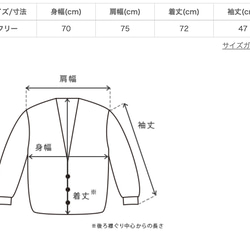 【福袋】灰色套裝-休閒開襟衫-UMIBE-+刺子編織衛衣/亞麻圖案 第13張的照片