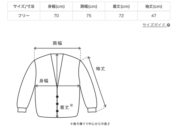 【福袋】灰色套裝-休閒開襟衫-UMIBE-+刺子編織衛衣/亞麻圖案 第13張的照片
