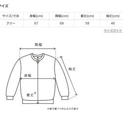 【福袋】灰色套裝-休閒開襟衫-UMIBE-+刺子編織衛衣/亞麻圖案 第5張的照片