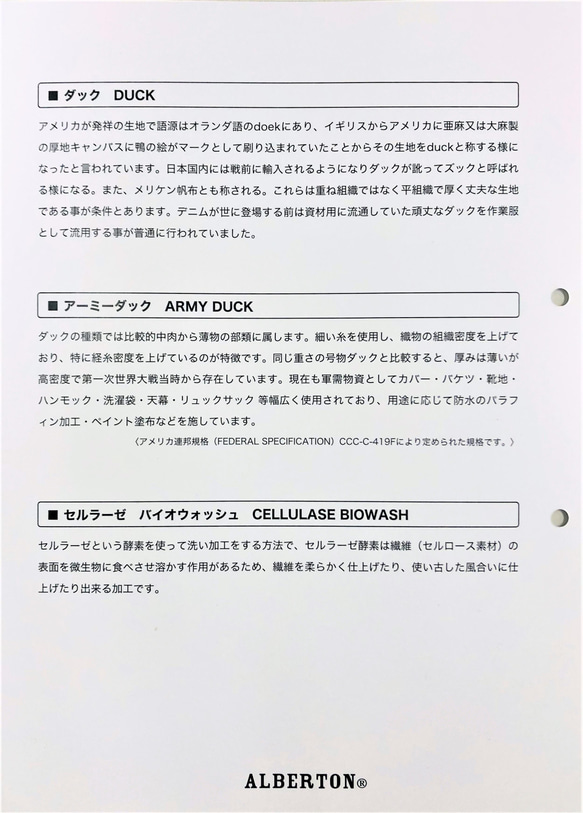 帆布　送料無料　生地見本帳　21オンス 綿帆布6号相当　アーミーダック　バイオウォッシュ生地 色見本帳【確認保存用】 11枚目の画像