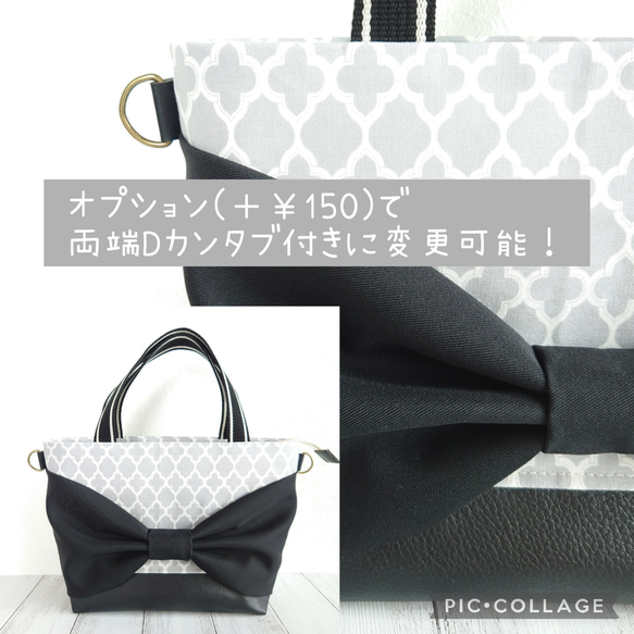 大人可愛い ♡ モノトーンランダムドット柄 ♡ 三角マチのミニトートバッグ 9枚目の画像