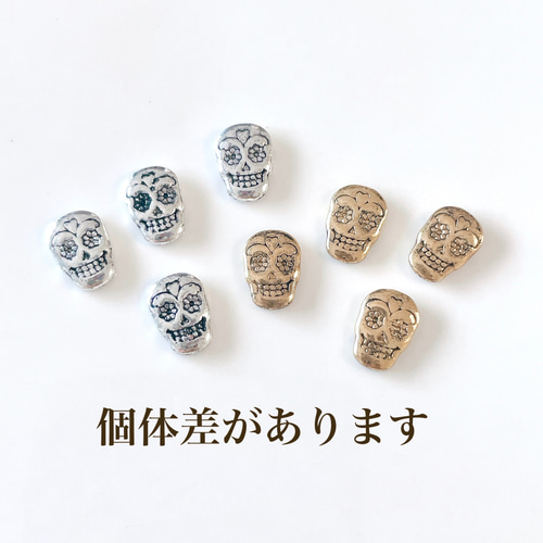 ガンダ gunda スカル ドクロ 十字架 ピアス 片耳 ガンダ gunda スカル ドクロ 十字架 ピアス 片耳 ガンダ gunda スカル