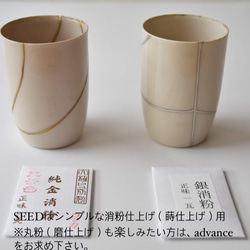 金継ぎキット Kintsugi Seed 動画付  純金0.1g 純銀0.5g 蒔仕上げ シンプル ナチュラル 金継ぎ 5枚目の画像