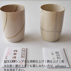 Simplest Kintsugi kit 【Kintsugi Seed】 natural traditional 第5張的照片