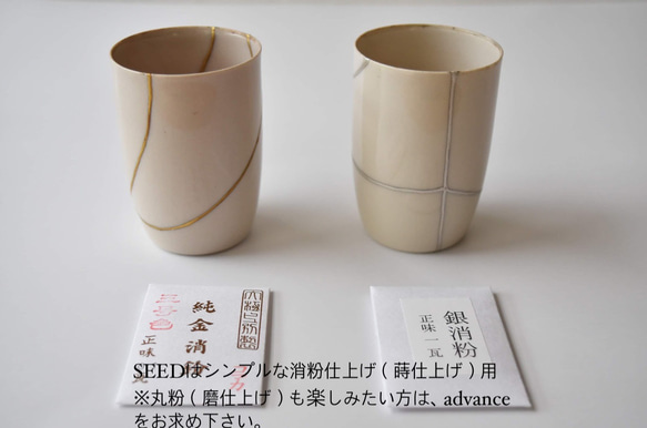 金継ぎキット Kintsugi Seed 動画付  純金0.1g 純銀0.5g 蒔仕上げ シンプル ナチュラル 金継ぎ 5枚目の画像