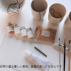 金継ぎキット Kintsugi Seed 動画付  純金0.1g 純銀0.5g 蒔仕上げ シンプル ナチュラル 金継ぎ 10枚目の画像