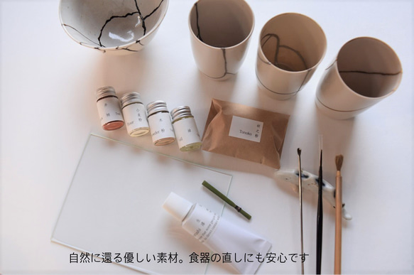 金継ぎキット Kintsugi Seed 動画付  純金0.1g 純銀0.5g 蒔仕上げ シンプル ナチュラル 金継ぎ 10枚目の画像