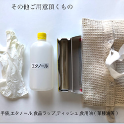 Simplest Kintsugi kit 【Kintsugi Seed】 natural traditional 第8張的照片