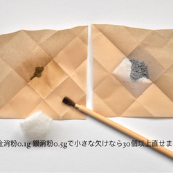 金継ぎキット Kintsugi Seed 動画付  純金0.1g 純銀0.5g 蒔仕上げ シンプル ナチュラル 金継ぎ 6枚目の画像