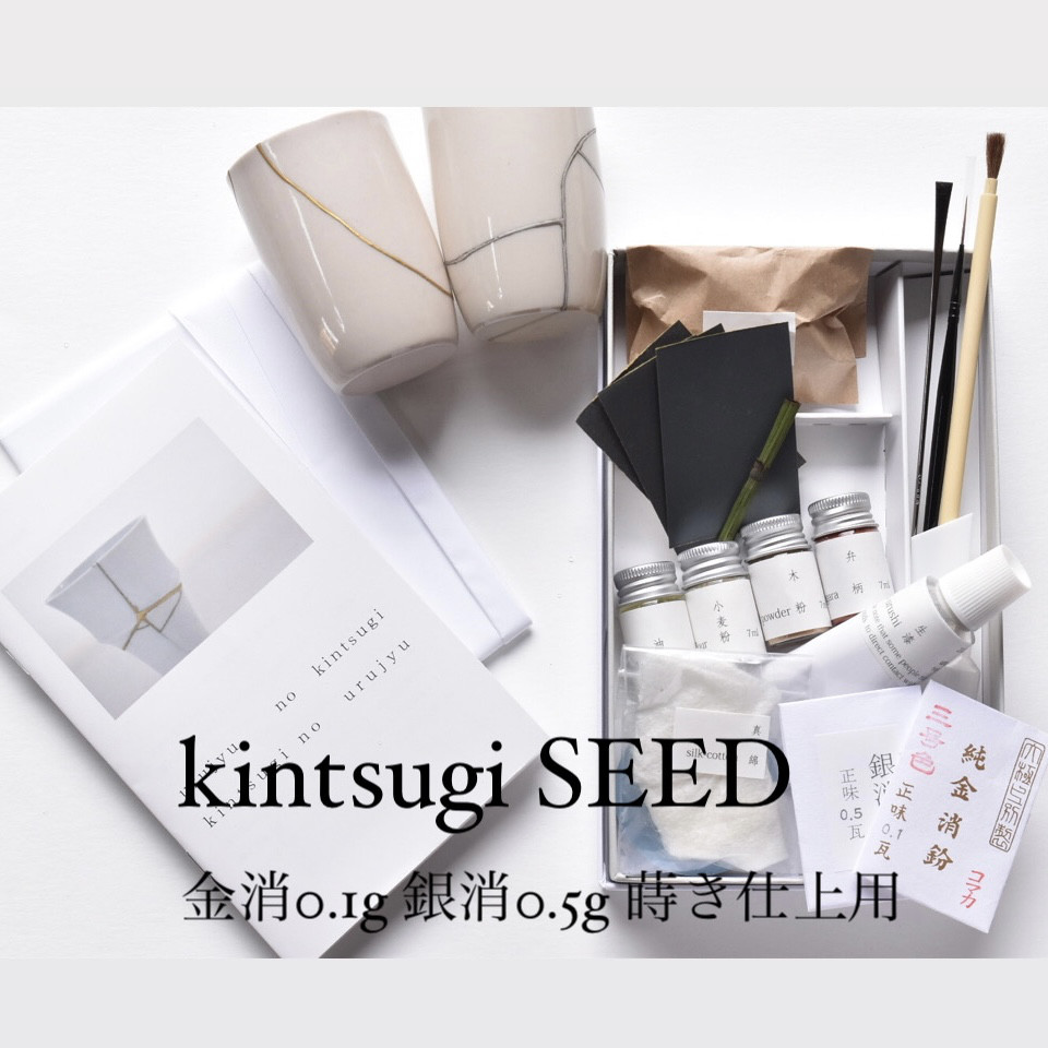 純金泥 0.4g | 墨 | 三多軒