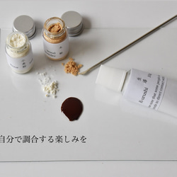 金継ぎキット Kintsugi Seed 動画付  純金0.1g 純銀0.5g 蒔仕上げ シンプル ナチュラル 金継ぎ 12枚目の画像