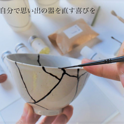 金継ぎキット Kintsugi Seed 動画付  純金0.1g 純銀0.5g 蒔仕上げ シンプル ナチュラル 金継ぎ 11枚目の画像
