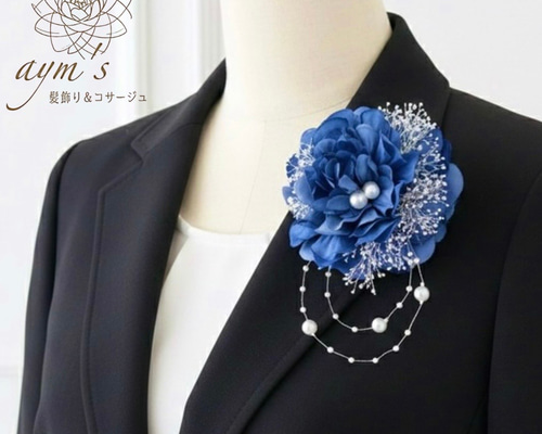 シャーベットブルー 2wayコサージュ 結婚式 卒業式 入学式 卒園式 入園