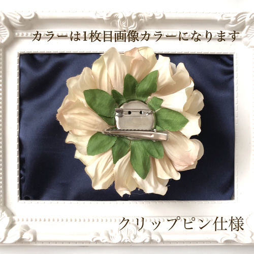 アンティークベージュ コサージュ 入学式 卒業式 結婚式 七五三 ハンドメイド レディース