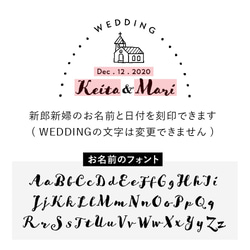 ウェディング スタンプ はんこ ハンコ セミオーダー ウェディングツリー 結婚式 席札 招待状 プチギフト ブーケ 4枚目の画像