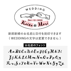 ウェディング スタンプ はんこ ハンコ セミオーダー ウェディングツリー 結婚式 席札 招待状 プチギフト ブーケ 3枚目の画像