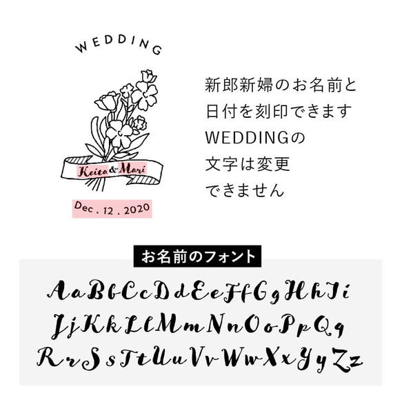 ウェディング スタンプ はんこ ハンコ セミオーダー ウェディングツリー 結婚式 席札 招待状 プチギフト ブーケ 5枚目の画像