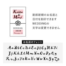 ウェディング スタンプ はんこ ハンコ セミオーダー ウェディングツリー 結婚式 席札 招待状 プチギフト ブーケ 8枚目の画像