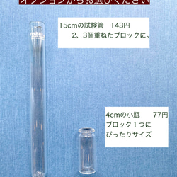 另售/方形 HANABLOCK 卡座/單花瓶“OKINAWA HANABLOCKS” 第4張的照片