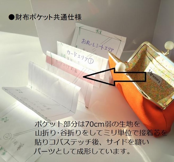 (ミニマル財布)ポケット4つ 青色無地のあめ玉がま口財布 11枚目の画像