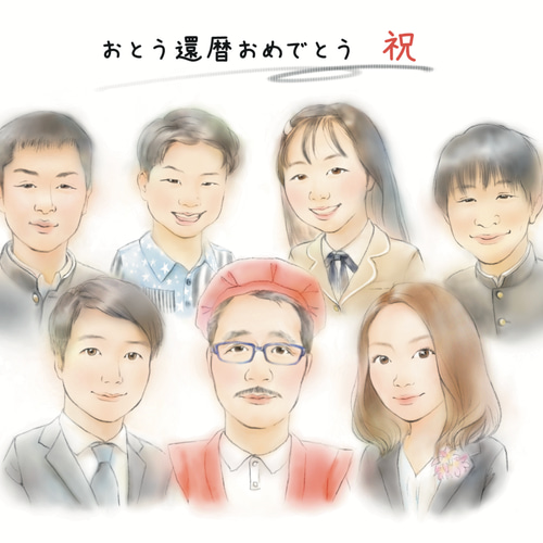 還暦祝い・長寿祝いにも】A4サイズ似顔絵♪シンプルかわいい愛