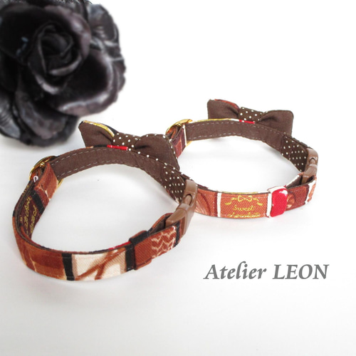 ねこたちのバレンタイン＊チョコレートのリボン首輪 リード・首輪