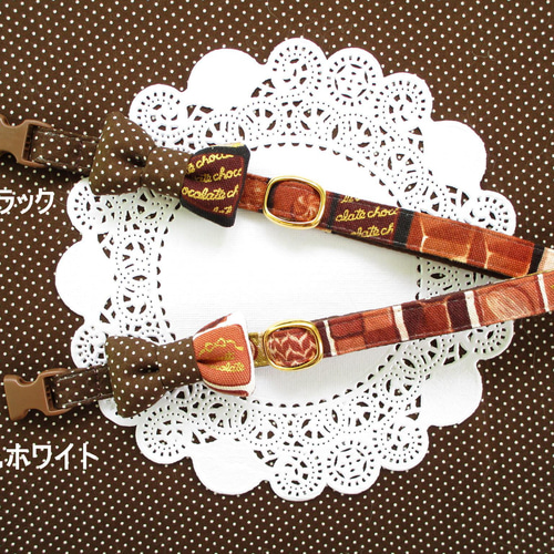 ねこたちのバレンタイン＊チョコレートのリボン首輪 リード・首輪