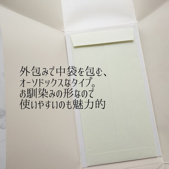 【リニュにつき現品限り】入学・入園おめでとう＊クイリングご祝儀袋 チューリップ オレンジ　グリーン 8枚目の画像