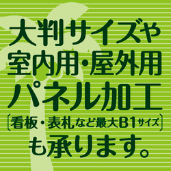 おうちウェルカムボード✦ショップ看板・パネル・玄関用表札✦ピンクの薔薇✦フラワーアート花柄✦壁飾りポスター名前入れ✦30 11枚目の画像