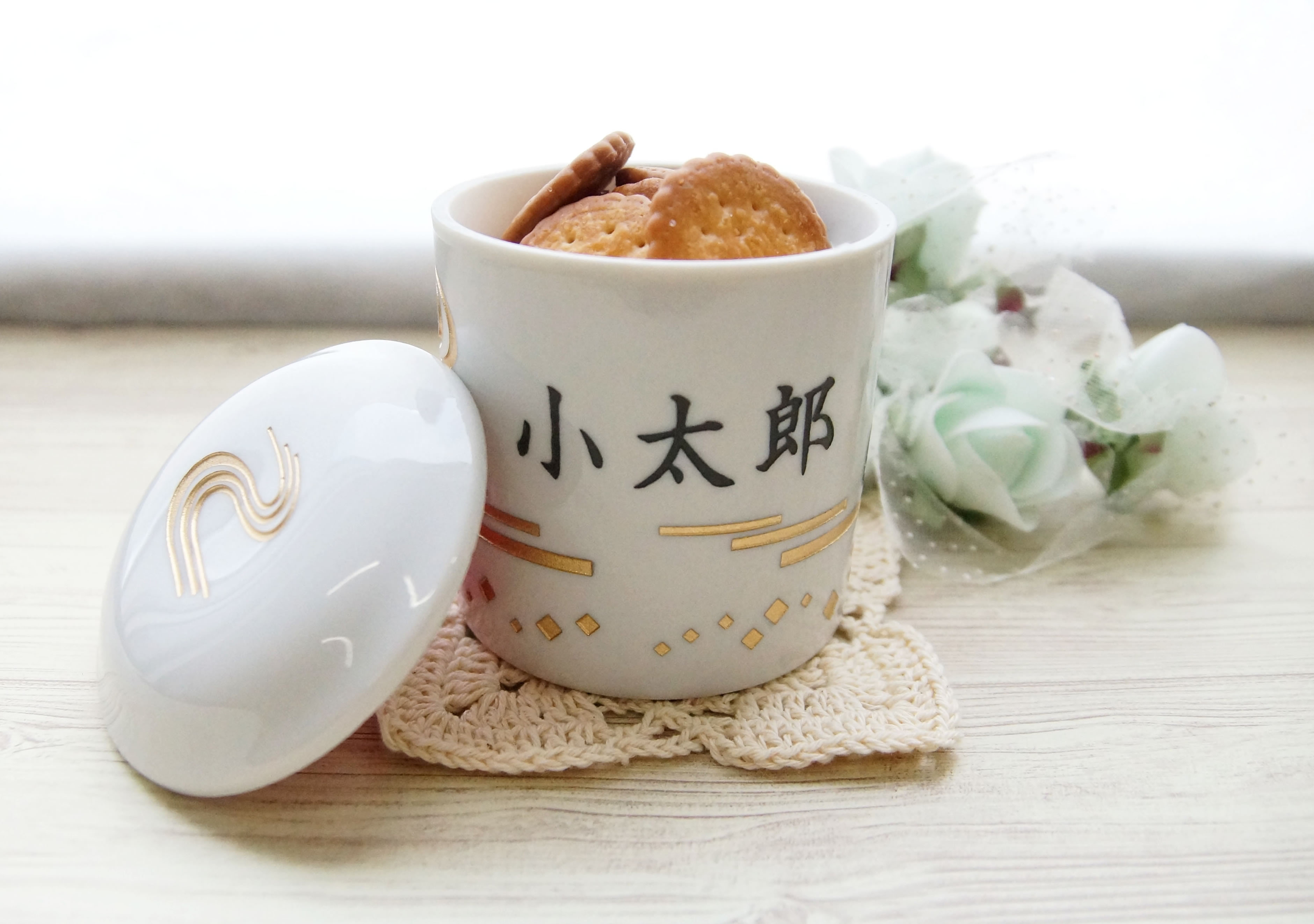 名前＆シルエット入り　オーダーメイド　波と星柄ポット【ポット＋刻印＋巾着セット】（翌日発送＆送料無料）