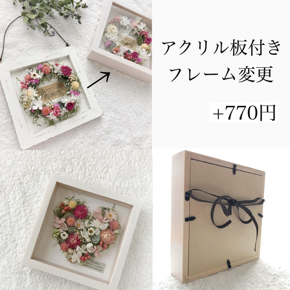 ＼CM出演作品／ミモザのブーケ＊ドライフラワーボードアレンジ＊壁掛け立て掛け2wayフレーム＊結婚祝い誕生日引越し祝い 4枚目の画像