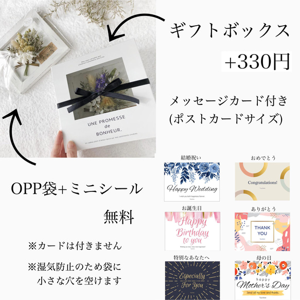 ＼CM出演作品／ミモザのブーケ＊ドライフラワーボードアレンジ＊壁掛け立て掛け2wayフレーム＊結婚祝い誕生日引越し祝い 5枚目の画像