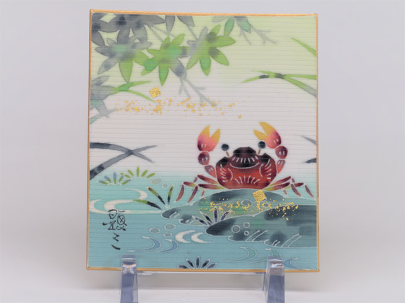 【さわがに】小色紙   伝統工芸品⋆結婚祝い⋆銀婚式⋆新築祝い⋆夏の飾り⋆インテリアとして日本の四季を楽しんで。　 1枚目の画像