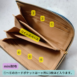 【SALE】#20★L字ファスナー財布◇かすみ草ブーケ 7枚目の画像
