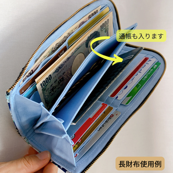 【SALE】#20★L字ファスナー財布◇かすみ草ブーケ 11枚目の画像