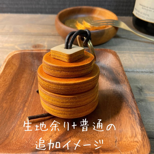 おかわりカスタム パンケーキ ホットケーキ 本革 レザー バッグ