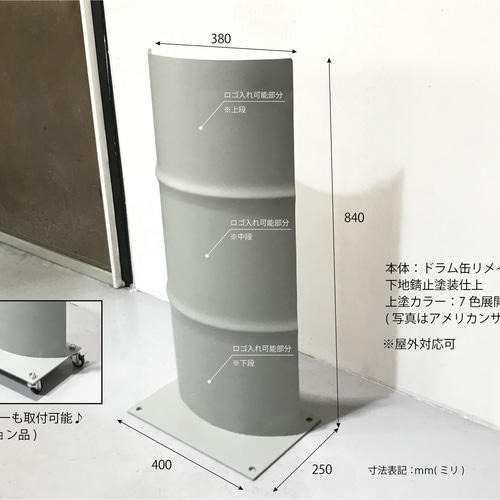 200㍑ドラム缶RemakeアートBOX(イエロー) 200㍑ドラム缶RemakeアートBOX(イエロー)