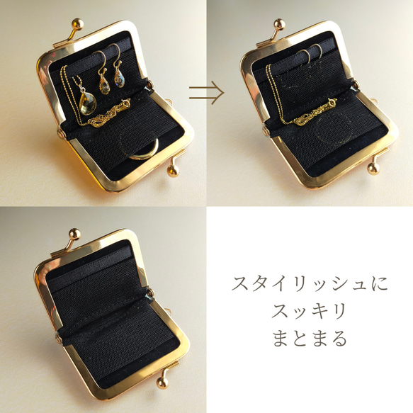 《特集掲載》【鳥さんブラック】全４色　アクセサリーケース携帯用（小）〔多機能ミニマム〕〈セミオーダーメイド〉 4枚目の画像