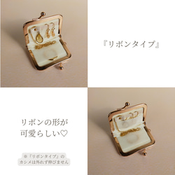 《特集掲載》【鳥さんブラック】全４色　アクセサリーケース携帯用（小）〔多機能ミニマム〕〈セミオーダーメイド〉 7枚目の画像