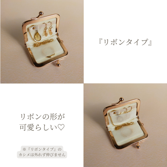 《特集掲載》【鳥さんブラック】全４色　アクセサリーケース携帯用（小）〔多機能ミニマム〕〈セミオーダーメイド〉 7枚目の画像