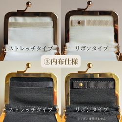 《特集掲載》【鳥さんブラック】全４色　アクセサリーケース携帯用（小）〔多機能ミニマム〕〈セミオーダーメイド〉 11枚目の画像