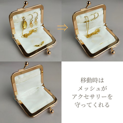 《特集掲載》【鳥さんブラック】全４色　アクセサリーケース携帯用（小）〔多機能ミニマム〕〈セミオーダーメイド〉 3枚目の画像