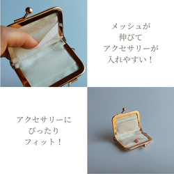 《特集掲載》【鳥さんブラック】全４色　アクセサリーケース携帯用（小）〔多機能ミニマム〕〈セミオーダーメイド〉 5枚目の画像