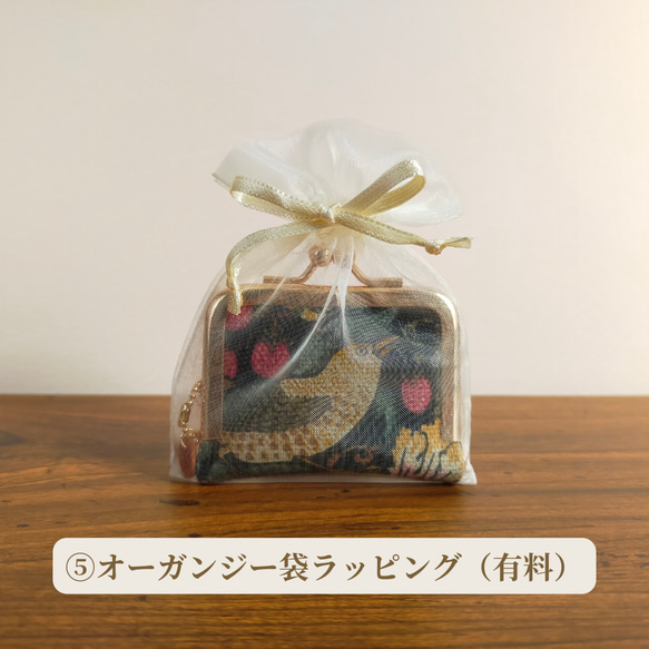 《特集掲載》【鳥さんブラック】全４色　アクセサリーケース携帯用（小）〔多機能ミニマム〕〈セミオーダーメイド〉 13枚目の画像