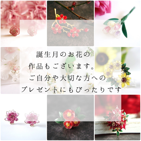 櫻花圈耳環/無耳洞耳環 第15張的照片