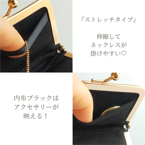 メルマガ＆特集掲載》【鳥さんネイビー】全4色 アクセサリーケース