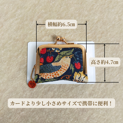 メルマガ＆特集掲載》【鳥さんネイビー】全4色 アクセサリーケース